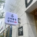 소사벌초교 사거리 네이버블로그