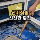 선산대로10-19 이미지