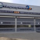 조성카센타 이미지