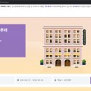 플래티넘호텔 이미지