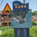 섬마을목장 이미지