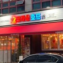 크라운호프안산 - 안산시 단원구 시화호수로 623 | 크라운호프안산
