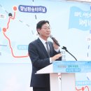 (버스)평택지제역 데일리안