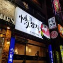 인동농협양포지점 이미지