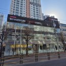 주식회사 스카이종합관리