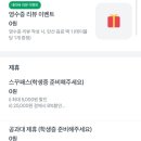 성균관대역 이미지