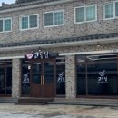 교동마을회관 이미지