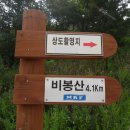 상주 비봉산 2012년 8월 15일(수) 이미지