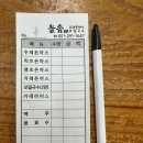 늘솜 이미지