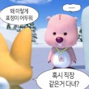 빈대떡과사름덜 | 24년 8월, 마지막주 일상