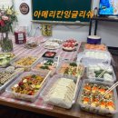 영어왕초보반 이미지