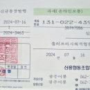 출자금 통장 이미지