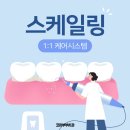 안녕하세요부부치과의원 이미지