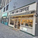 씨유 시지삼정그린코아점 | 포트캔커피 시지삼정그린코아점 방문 후기, 가성비 커피와 간식 맛집