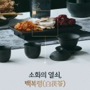 진맥 | 부모님 효도 선물로 골랐다가 온 가족이 정착하게 된 진맥당 솔직 후기