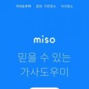 미소크리닝