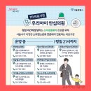 성모별소아청소년과의원 이미지