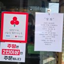 장모님돌솥밥집 이미지