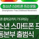 운동중학교 이미지