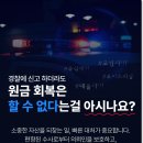 럭키주주