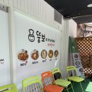 아주대돈까스 뚱보아저씨수제돈까스 배부르게 먹고 포장한 후기