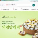 (주)팜미디어 이미지