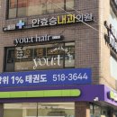 CU대치기량점 이미지