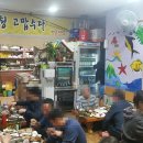 쭈꾸미랑바다친구들 이미지