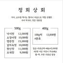 군산젓갈상회 네이버블로그