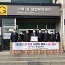 수택1동 행정복지센터 이미지