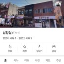 남항실비식당 네이버블로그