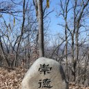 숭덕 이미지