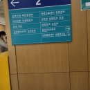나라신경외과의원 이미지