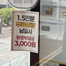 중앙역건너편 페달로옆 | 광교 중앙역 근처 돈까스 맛집 긴자료코 광교도청점 혼밥식당 1.5인분 주차