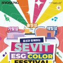 섬물 - 서귀포시 신평로 11 | 섬물