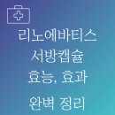 서방약국 이미지