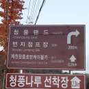동산길 이미지