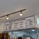 장모님밥상 이미지