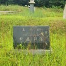 류사눌묘 이미지