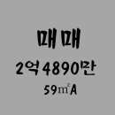 원주이지더원3차공인중개사사무소 네이버블로그