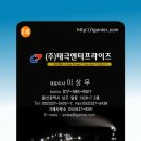 어울림 광고 Daum카페