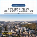 가치앤같이