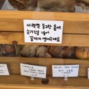 꼬솜(kkosom) | 결국 알람 맞추고 오픈런 뛰게 만든 '꼬솜제과' 광영점 방문기