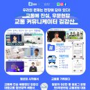 세종특별자치시 청년센터 「2025 조치원 홈커밍데이」 개최, 2025 조치원 홈커밍데이 추진위원