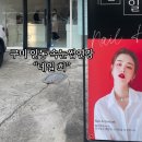 인동15길-2 이미지