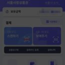 (주)한남투어