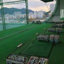 명성골프연습장 이미지