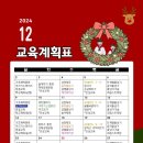 서일초병설유치원 이미지