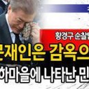 [칼럼]"등 터지던 새우에서 고래가 된 한국" 2050년 세계 G2 경제대국 된다. 이미지