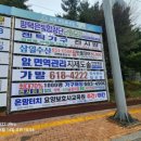 목천고가교 앞 이미지